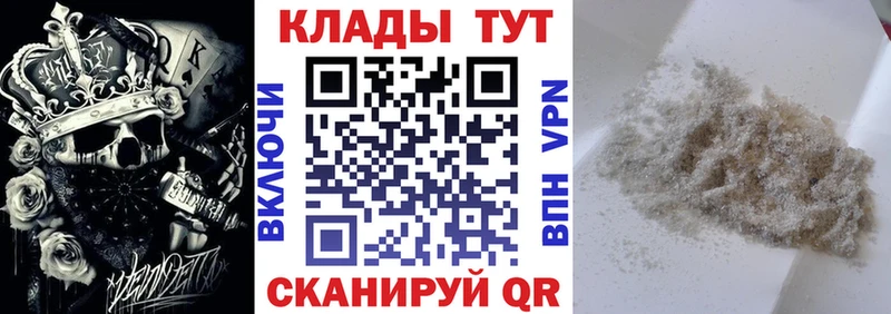 Где продают наркотики Новое Девяткино ГАШ  Кокаин  МЕФ  APVP  Марихуана 