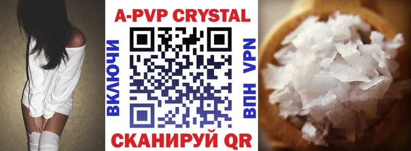 APVP СК Новое Девяткино