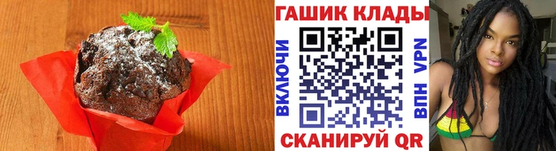 Canna-Cookies марихуана  Новое Девяткино 