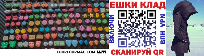 Ecstasy TESLA  где продают   Новое Девяткино 