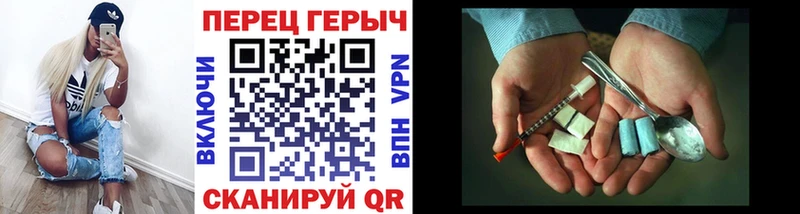 ГЕРОИН Heroin закладка Новое Девяткино