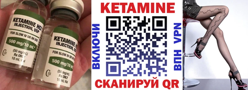 КЕТАМИН ketamine Новое Девяткино
