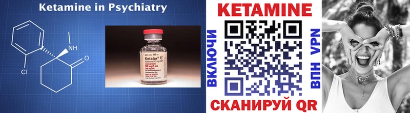 Кетамин ketamine  площадка официальный сайт  Новое Девяткино  магазин продажи наркотиков 