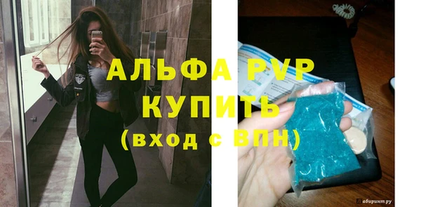 индика Абдулино