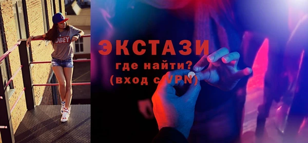 круглые Абаза