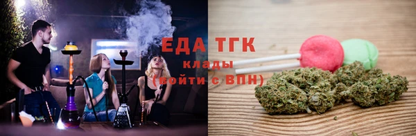 круглые Абаза