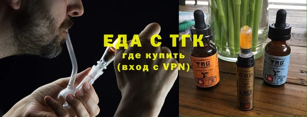 круглые Абаза
