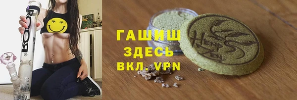 соль курить ск Абинск