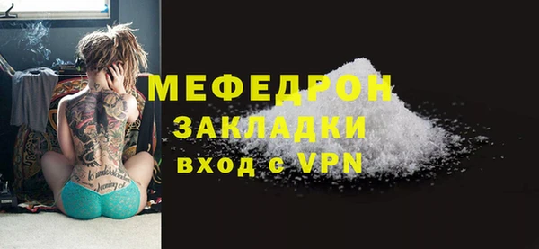 круглые Абаза