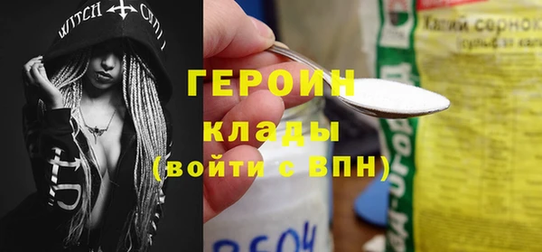 соль курить ск Абинск