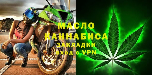 соль курить ск Абинск