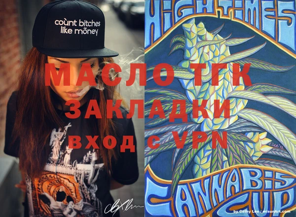 соль курить ск Абинск