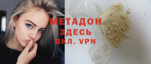 круглые Абаза