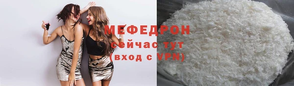 круглые Абаза