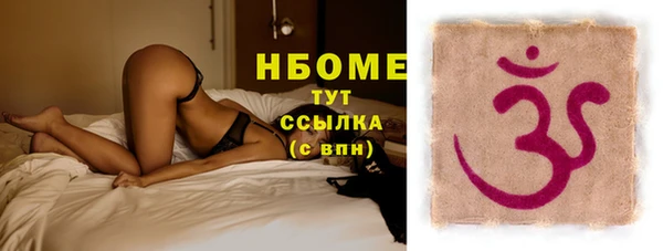 круглые Абаза