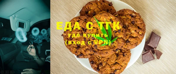 соль курить ск Абинск