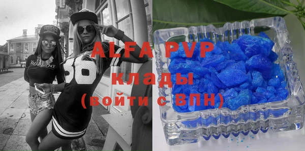 соль курить ск Абинск