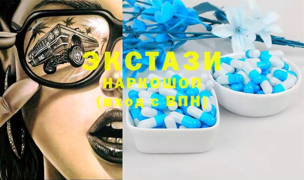 соль курить ск Абинск