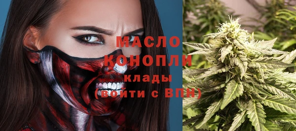 соль курить ск Абинск