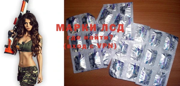 круглые Абаза