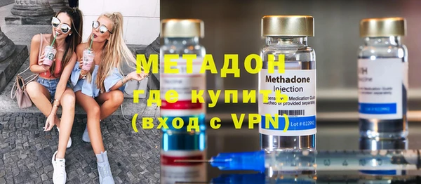 марихуана Гусь-Хрустальный