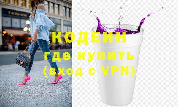 индика Абдулино