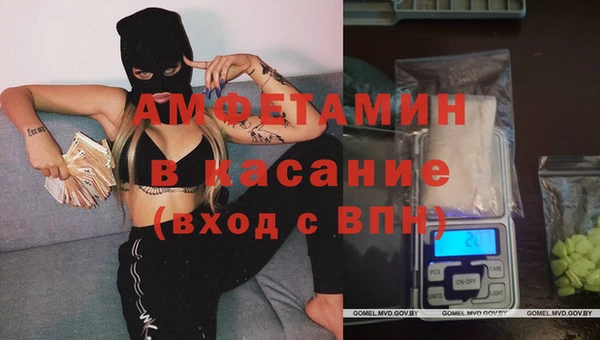 круглые Абаза