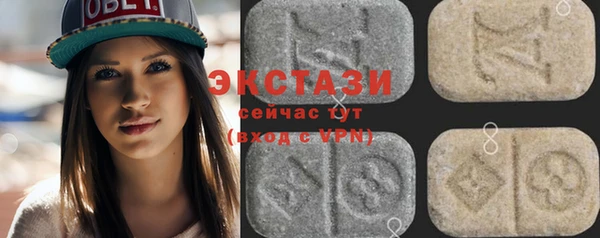 соль курить ск Абинск