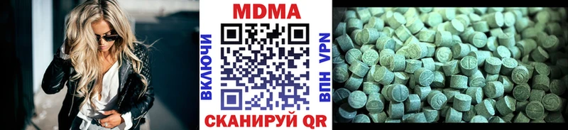 наркошоп  Новое Девяткино  МДМА молли 