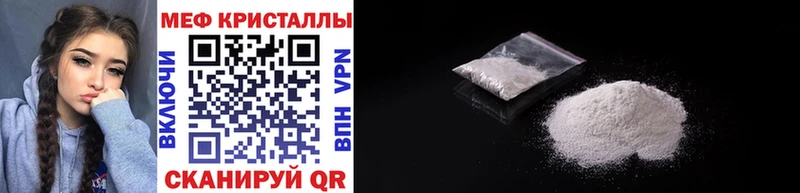 купить   Новое Девяткино  Меф мяу мяу 