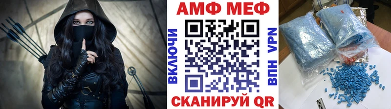 Метамфетамин мет Новое Девяткино