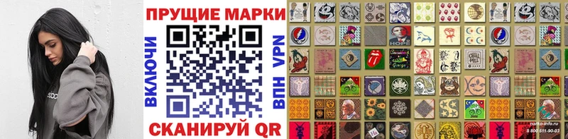 Марки N-bome 1,5мг  Новое Девяткино 