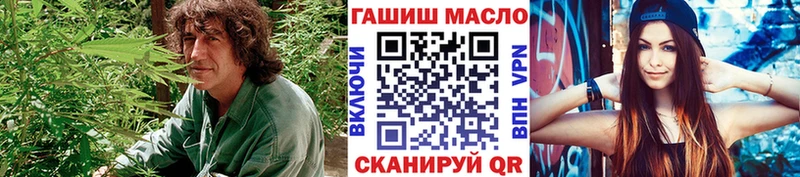KRAKEN ТОР  где купить наркотик  площадка официальный сайт  Дистиллят ТГК Wax  Новое Девяткино 
