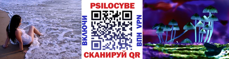mega зеркало  Новое Девяткино  Галлюциногенные грибы прущие грибы 